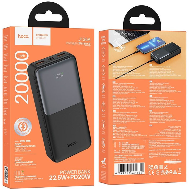 پاوربانک هوکو HOCO J136A ظرفیت 200000