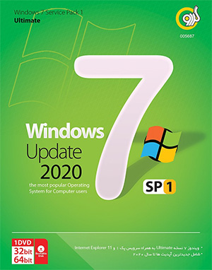 Windows 7 SP1 Update 2020