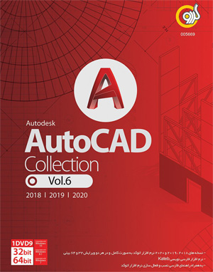 Autodesk Autocad Collection Vol.6 32&64-bit GERDOO