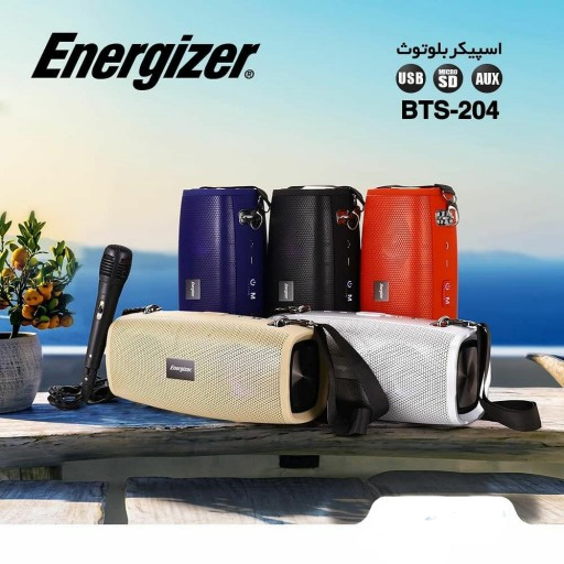 اسپیکر بلوتوثی انرجایزر ENERGIZER BTS204