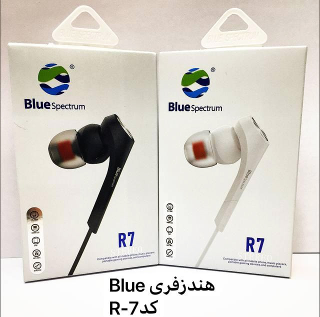 هندزفری BLUE SPECTRUM R7