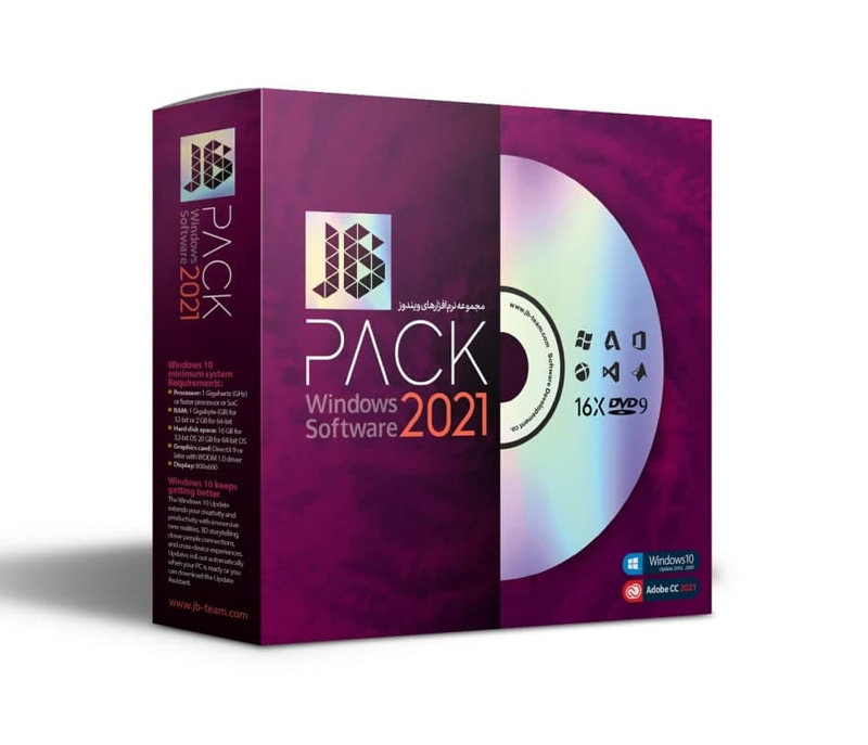 مجموعه نرم افزار جی بی 2021 Jb pack