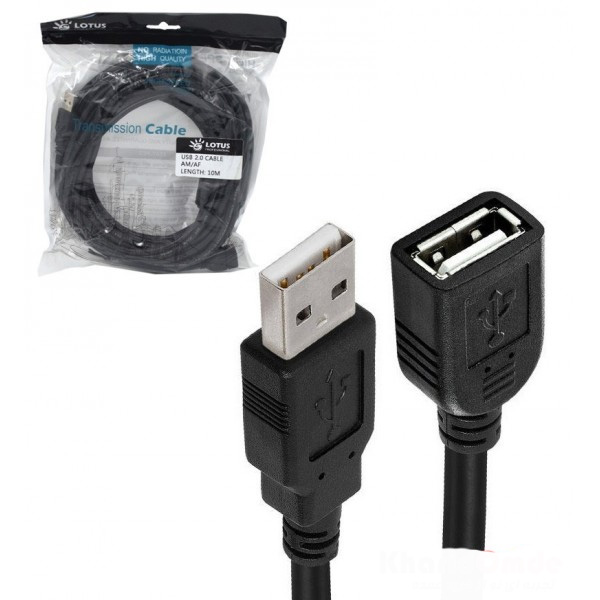 کابل افزایش USB لوتوس LOTUS USB CABLE 10M
