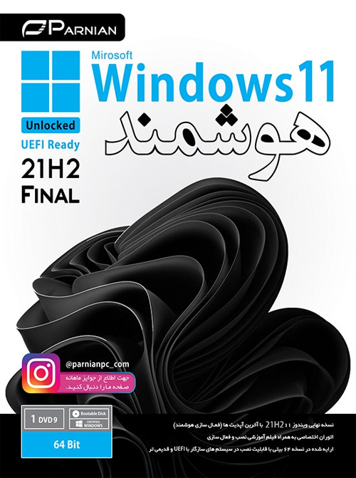 Smart Windows 11 21H2 Unlocked (Ver.1) PARNIAN