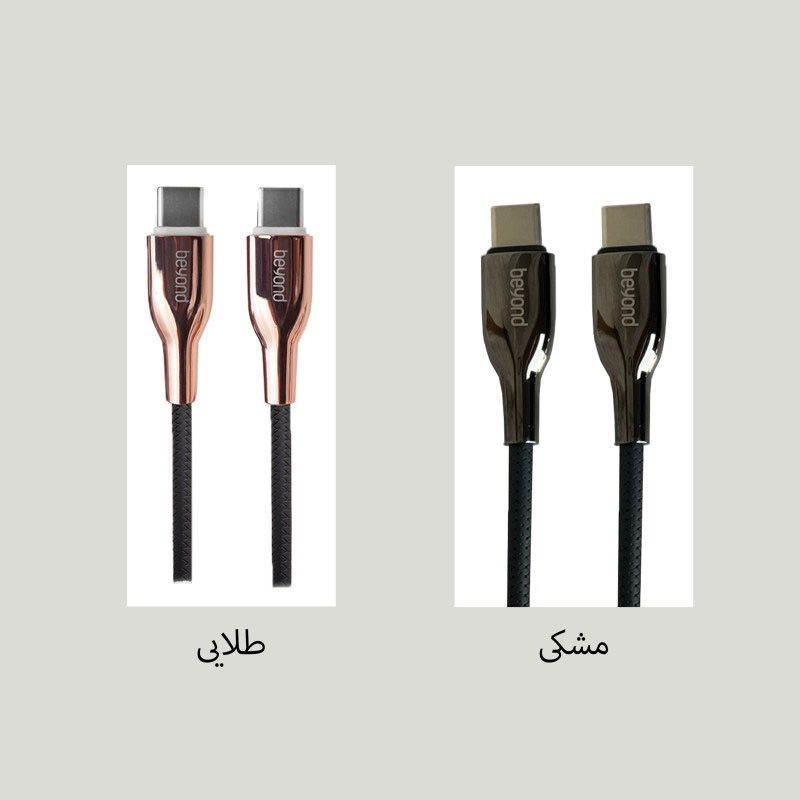 کابل 2 سر تایپ سی بیاند BEYOND BA-521 1M