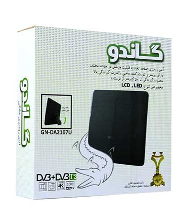 آنتن رومیزی گاندو