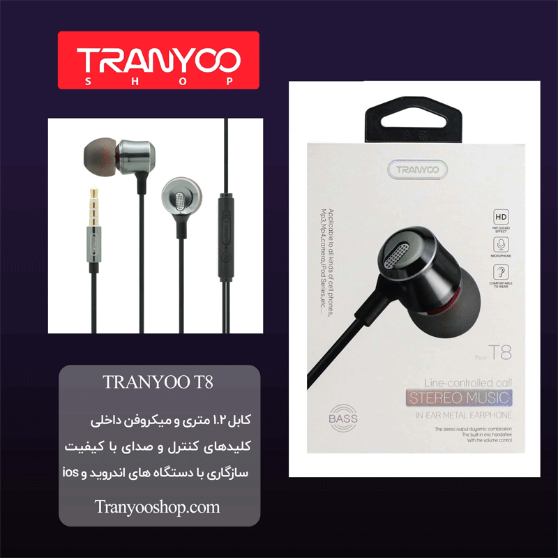 هندزفری ترانیو TRANYOO T8