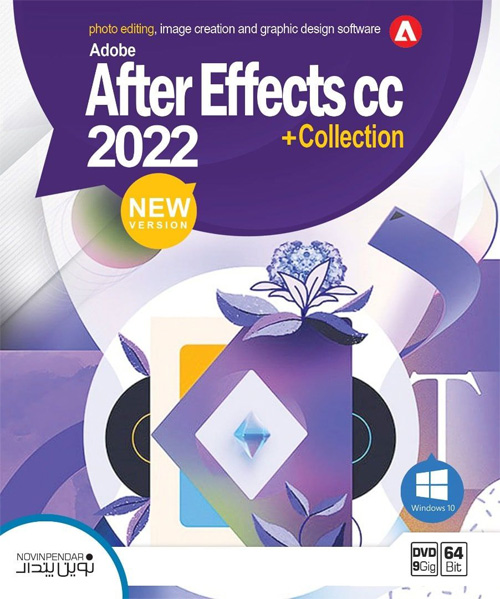 Adobe After Effects CC 2022 NP