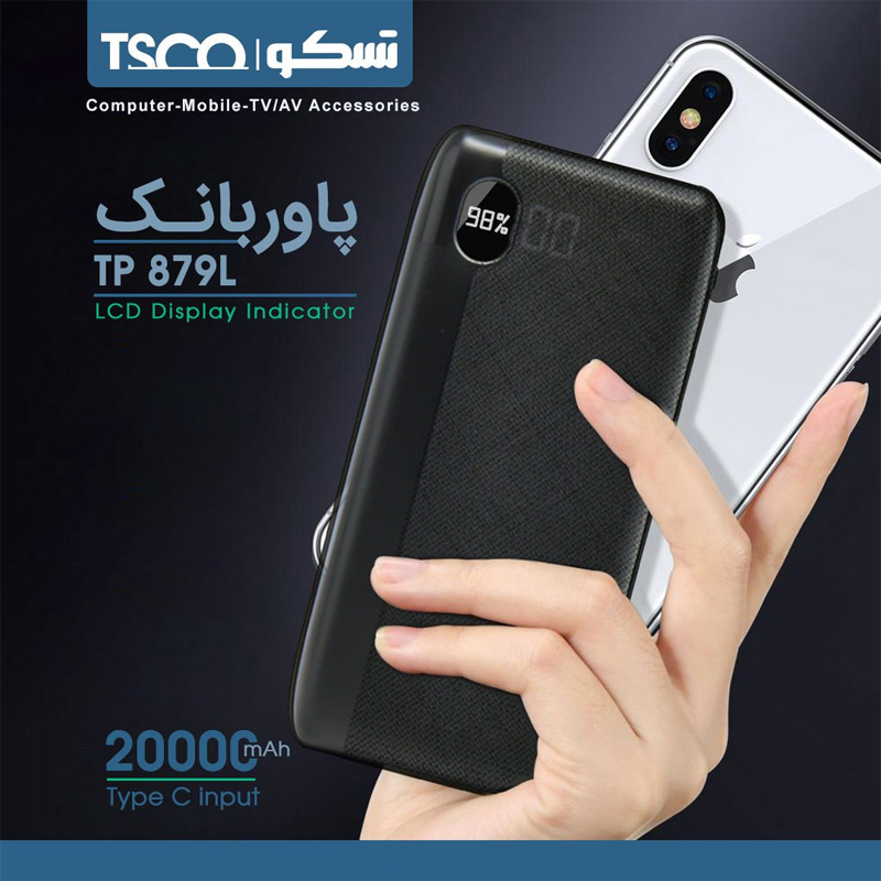 پاوربانک تسکو TSCO TP 879L ظرفیت 20000