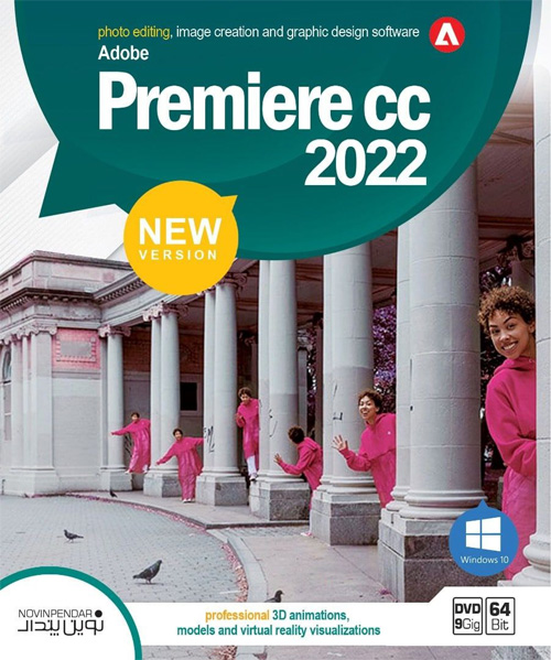 Adobe Premiere CC 2022 NP