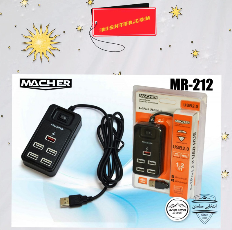 هاب 5 پورت MACHER MR-212 USB 2.0