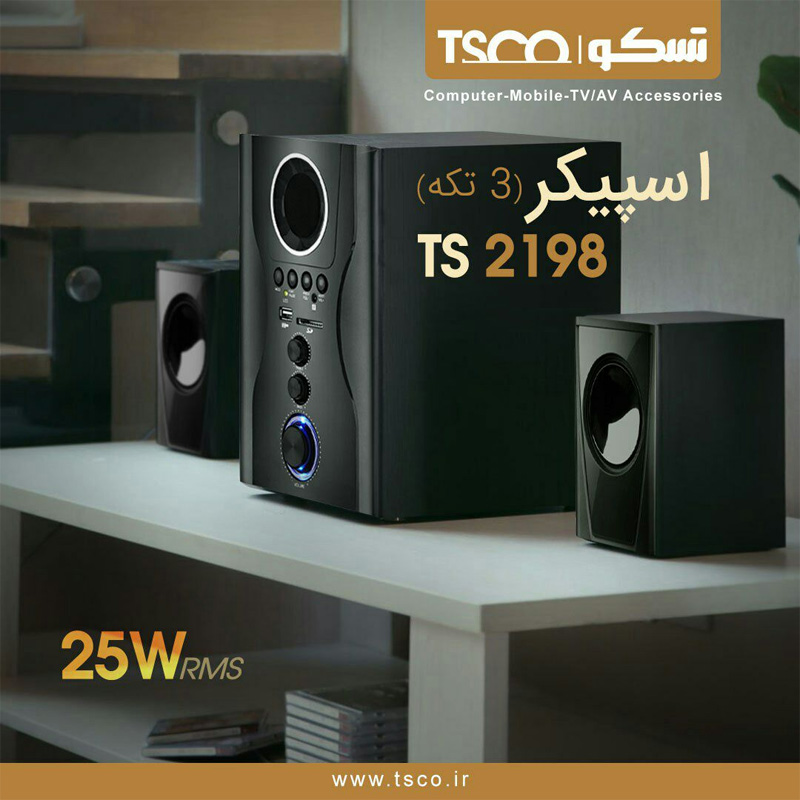 اسپیکر تسکو TSCO TS-2198