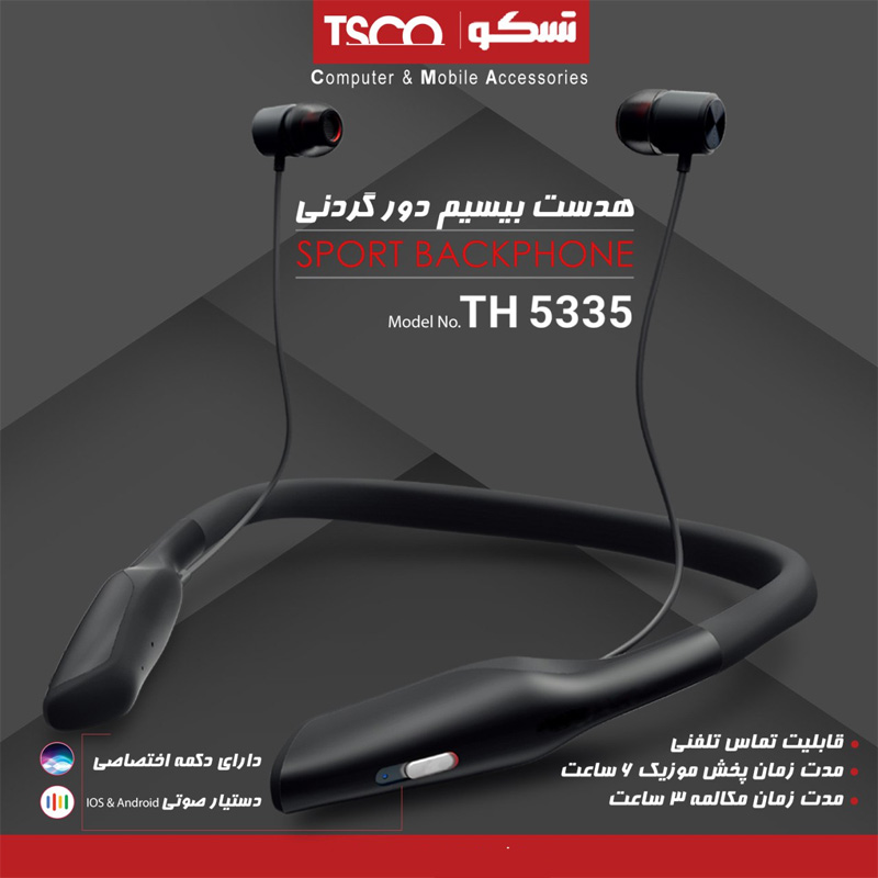 هدفون گردنی تسکو TSCO TH 5335