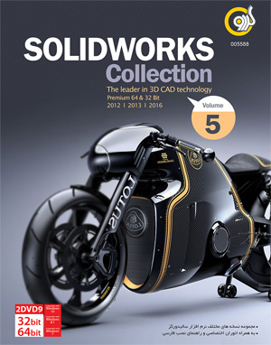 SolidWorks Collection Vol.5 32&64-bit 2DVD9 GERDOO