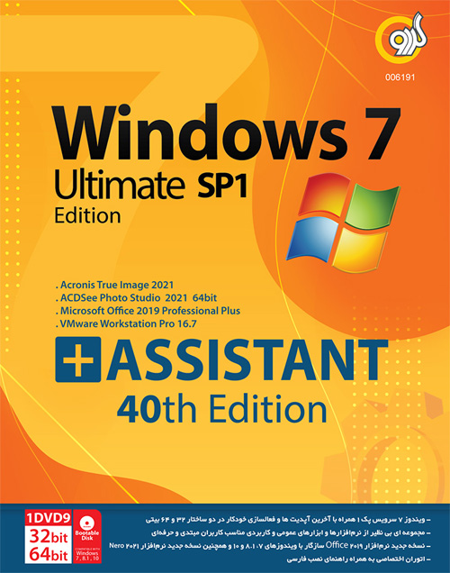 Windows 7 Ultimate SP1 + Assistant 40th Edition 32&64-bit GERDOO