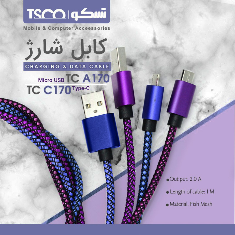 کابل میکرو تسکو TSCO TC A170