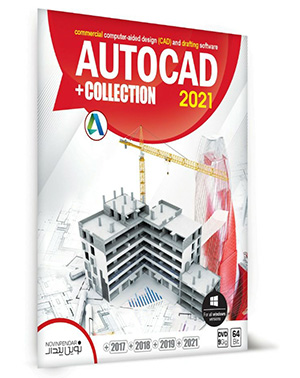 AUTOCAD 2021 COLLECTION NP