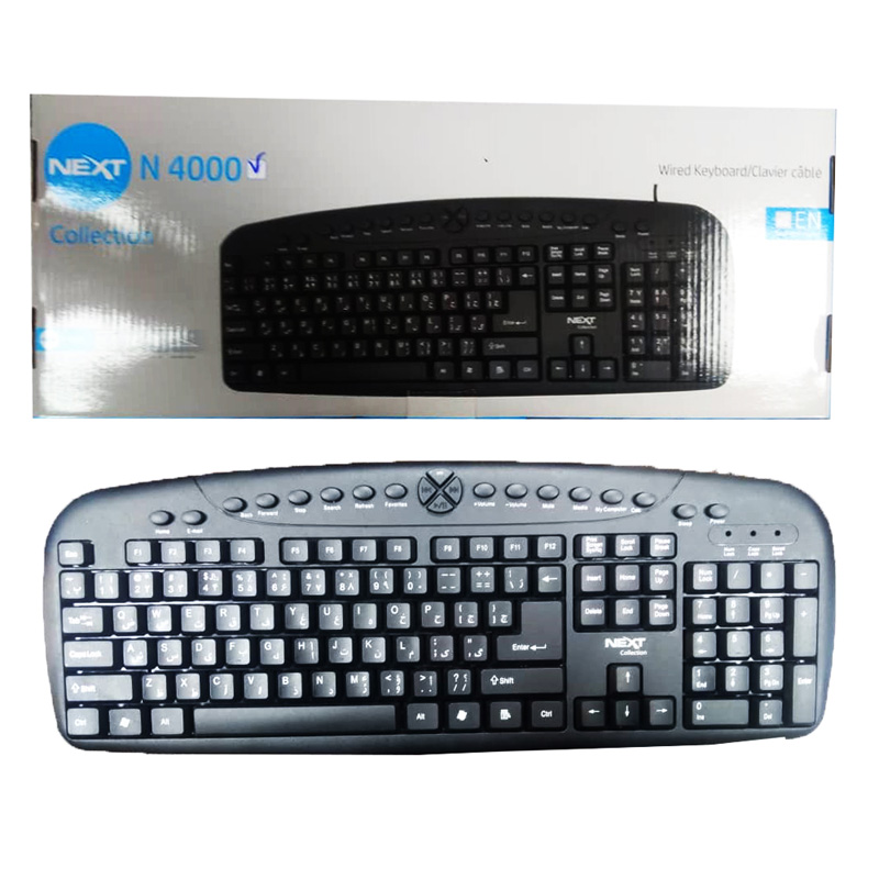 کیبرد سیم دار نکست NEXT N4000