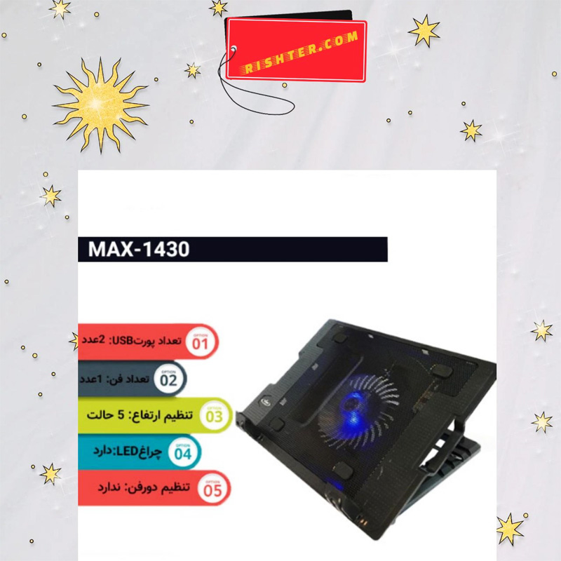 کول پد لپ تاپ وانمکس VANMAX MAX-1430
