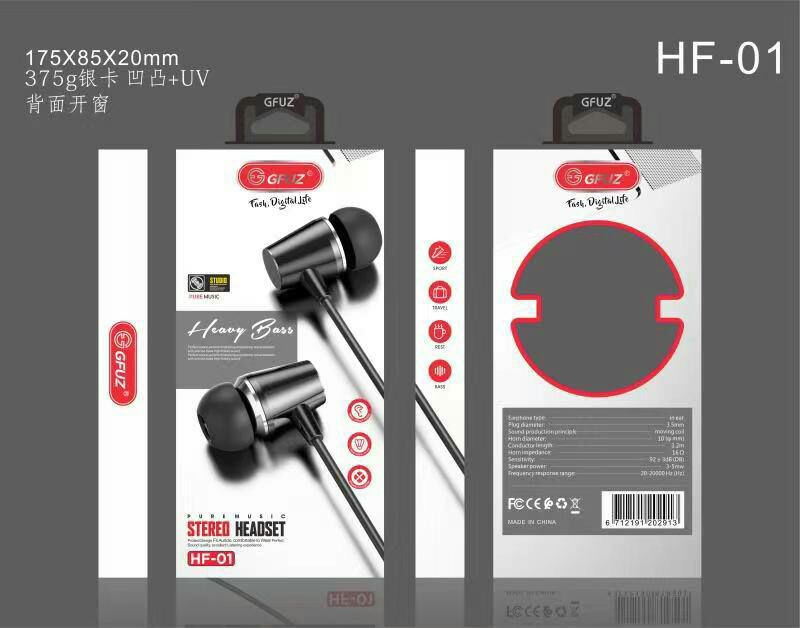 هندزفری GFUZ HF-01