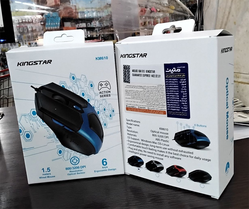موس سیم دار کینگ استار Kingstar KM610