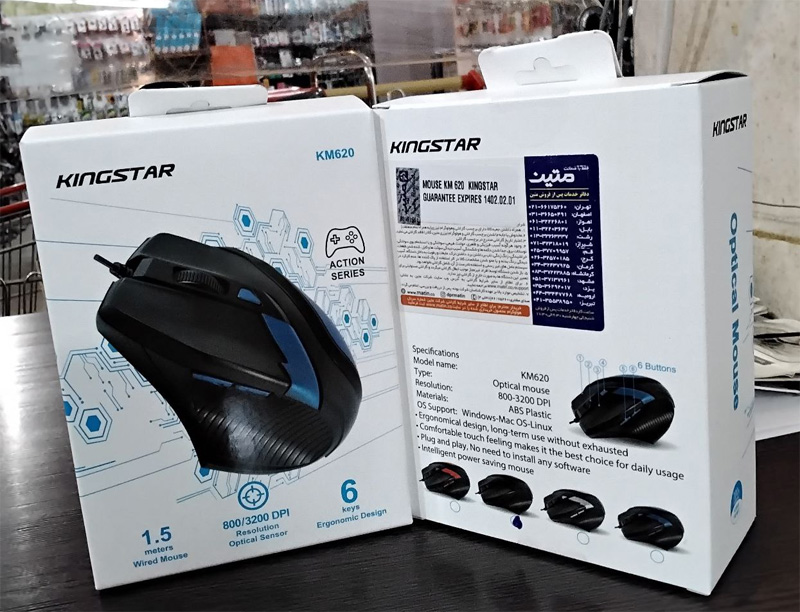 موس سیم دار کینگ استار Kingstar KM620