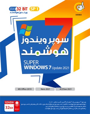 Super Windows 7 SP1 Update 2021 6th Edition 32-bit GERDOO