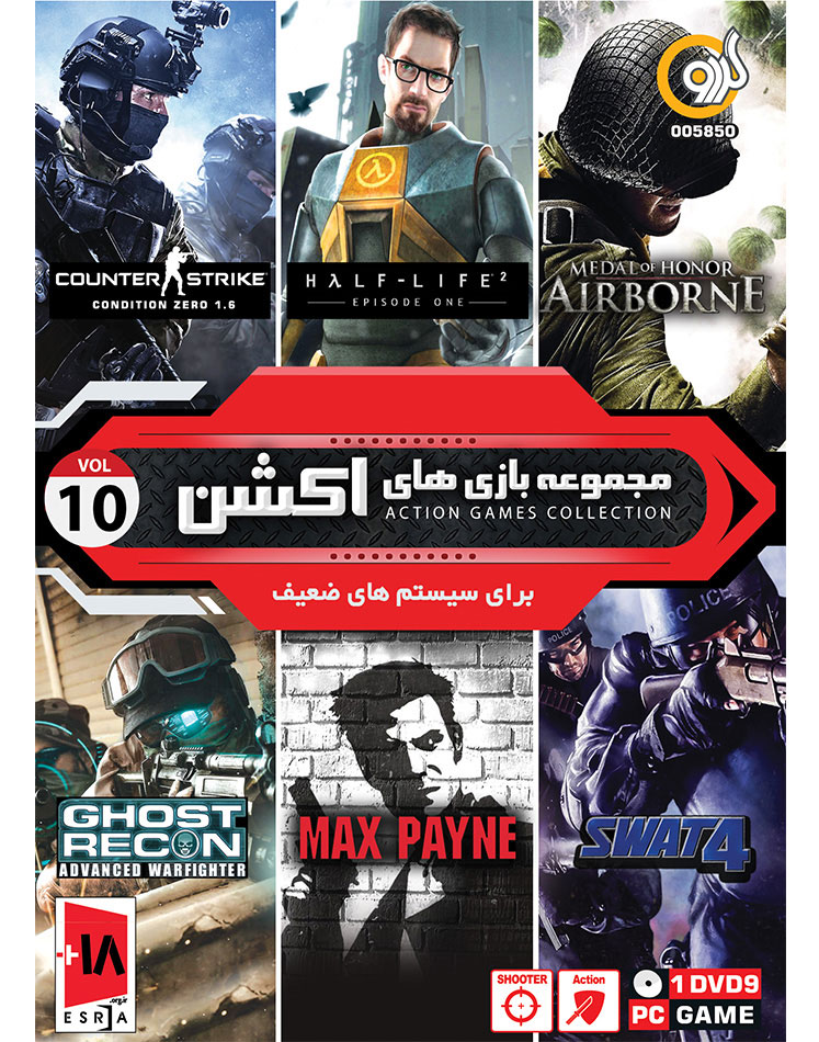 Action Games Collection vol:10