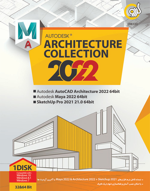Autodesk Architecture Collection 2022 32&64-bit 1DVD9 GERDOO