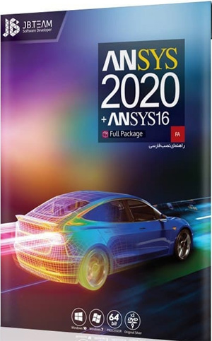 Ansys 2020 +Ansys 16 JB