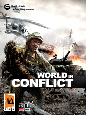 World in Conflict