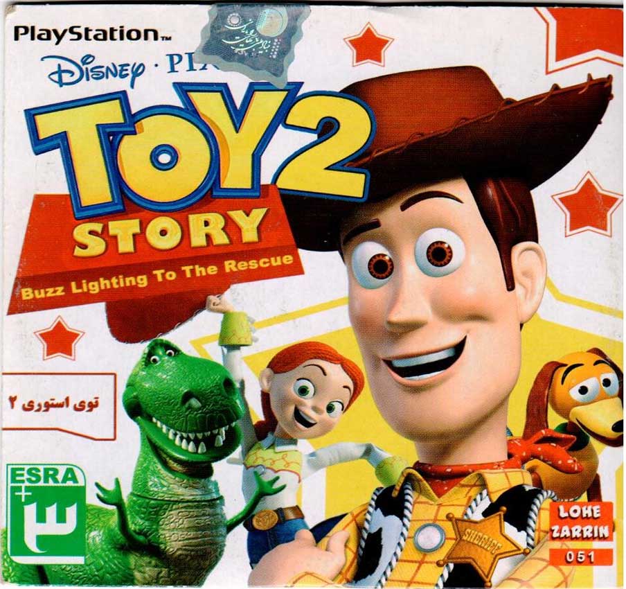 بازی TOY STORY 2 PS1