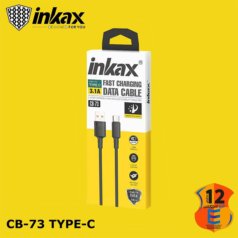 کابل شارژ TYPE C اینکاکس INKAX CB-73 3.1A