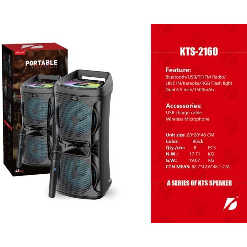 اسپیکر بلوتوثی KTX-2160