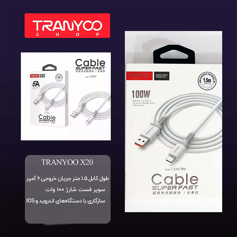 کابل شارژ TYPE C ترانیو TRANYOO T-X20C PRO 1M 100W