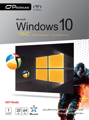 Windows 10 19H2 Version 1909 & Game Assistant & DriverPack 