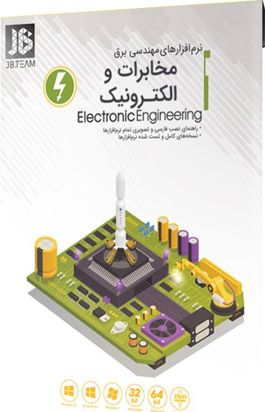 مهندسی مخابرات و الکترونیک