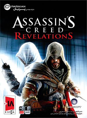 Assassins Creed Revelations