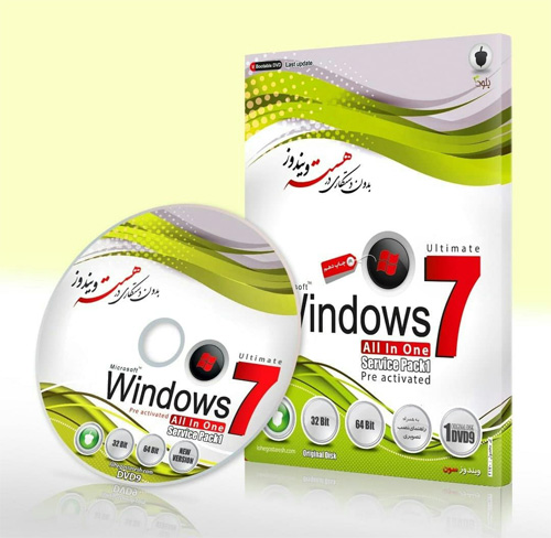 Windows 7 Ultimate balut