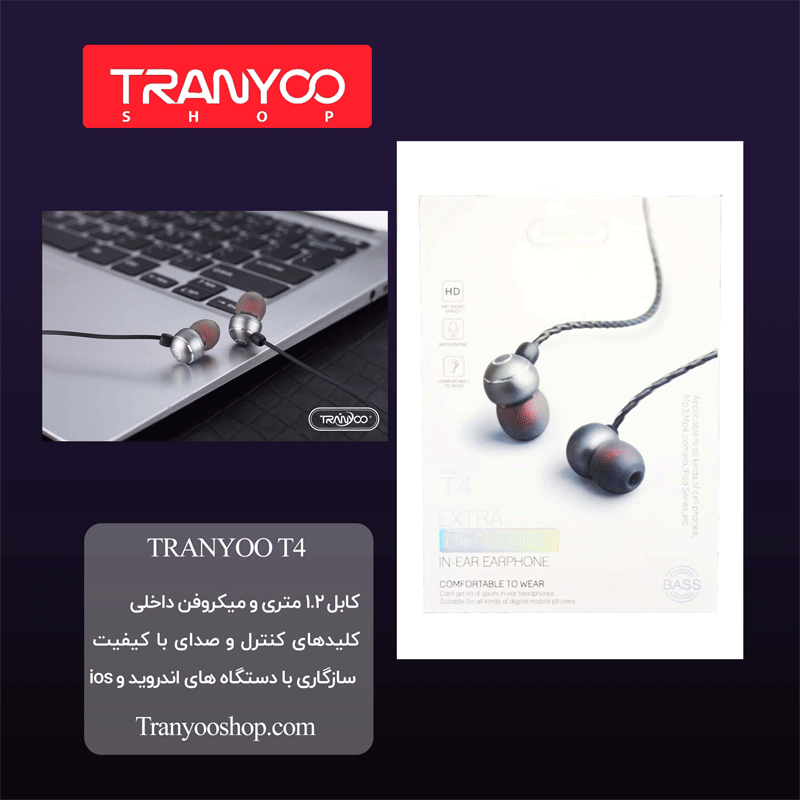 هندزفری ترانیو TRANYOO T4