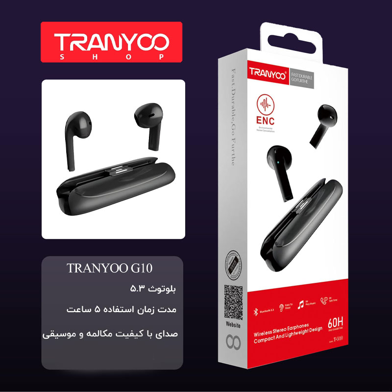 ایرپاد ترانیو TRANYOO T-G10