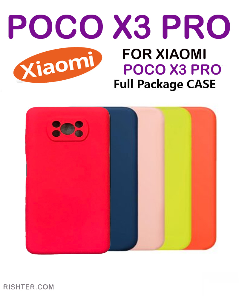 قاب محافظ لنزدار سیلیکونیxiaomi POCO X3 PRO