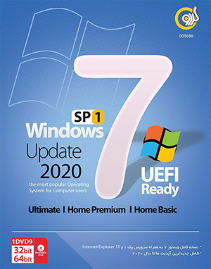 Windows 7- 2020 UEFI