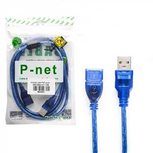 کابل افزایش USB پی نت P-NET USB CABLE 1.5M