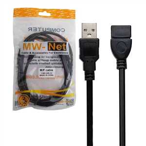 کابل افزایش USB ام وی نت MW NET USB CABLE 1.5M
