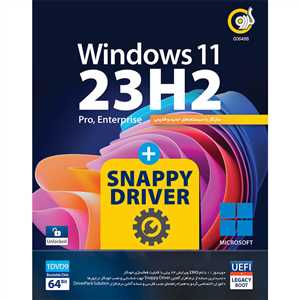 Windows 11 23H2 UEFI + Snappy Driver