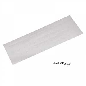 لیبل کیبرد سفید بی رنگ فارسی