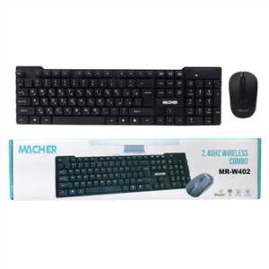 کیبرد و موس بیسیم مچر Macher MR-W402