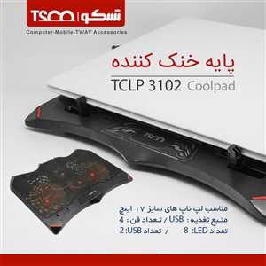 کول پد لپ تاپ تسکو TSCO TCLP 3102
