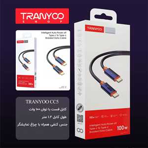 کابل TRANYOO CC-5 Type-C to Type-C 1.2M 100W